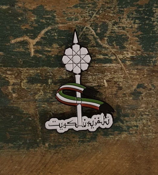 Lightsaber Collection - Count Dooku