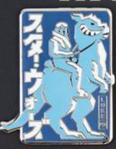 Star Wars 2020 Advent Calendar - R2-D2 With Antlers