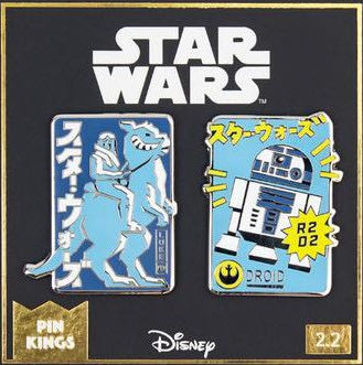 Japan Tauntaun - Pin Kings  pin collectible - Main Image 2