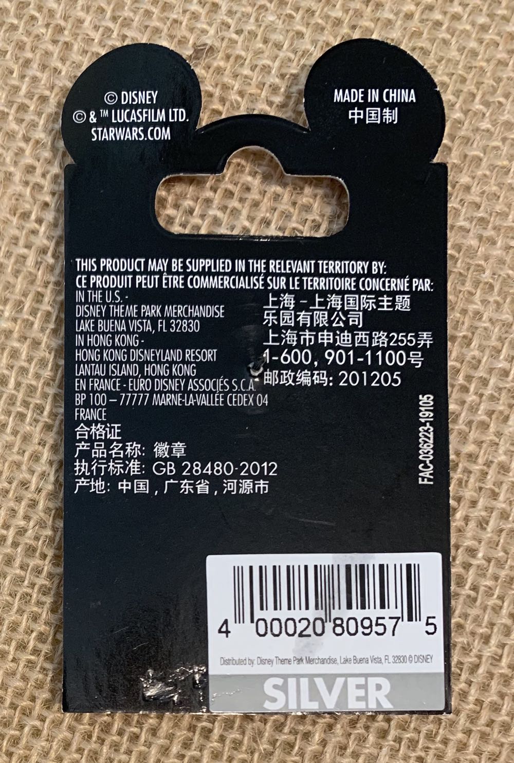 Disney Parks Disneyland Star Wars Halloween Bb8 Disney 130061  pin collectible [Barcode 400020809575] - Main Image 2