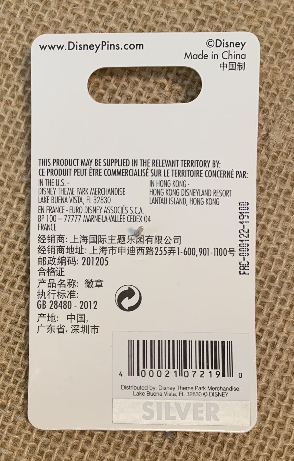 The Little Mermaid - Sebastian, It’s A Mess  pin collectible [Barcode 400021072190] - Main Image 2