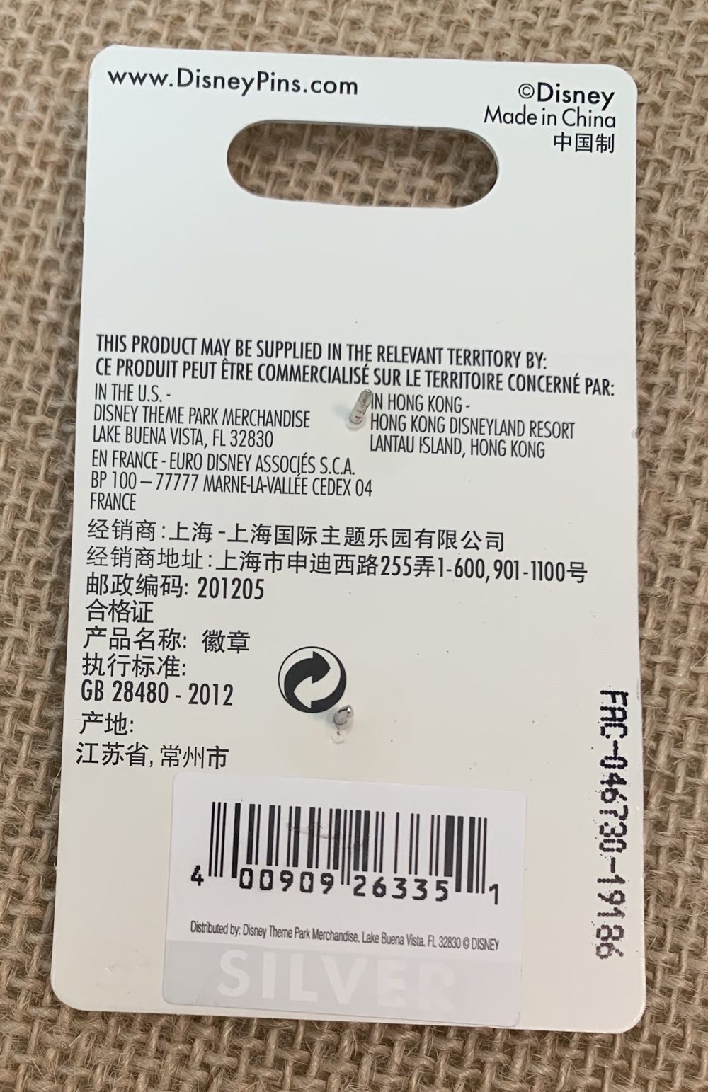 Disney Parks Nightmare Before Christmas Zero Jack  pin collectible [Barcode 400909263351] - Main Image 2