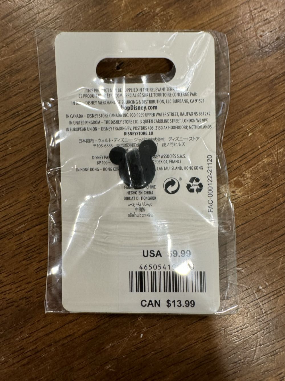 Halloween, Pluto Mummy - Holidays and Events pin collectible [Barcode 465054198675] - Main Image 2