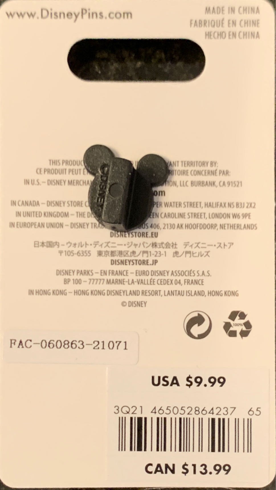 It’s Always Tea Time - Official Pin Trading pin collectible [Barcode 465052864237] - Main Image 2