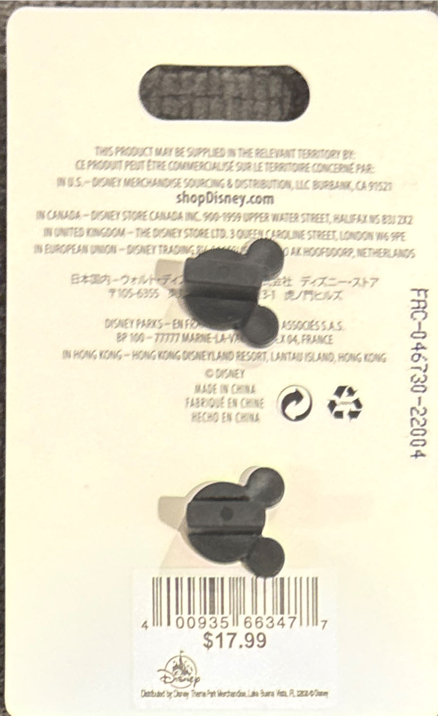 Supporting Cast - Peter Pan - Disney Pin pin collectible [Barcode 400935663477] - Main Image 4