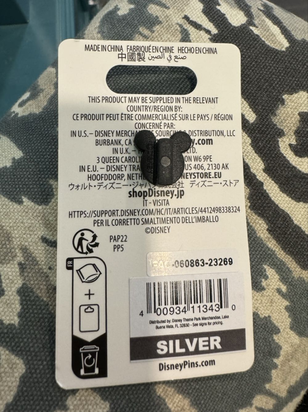 Mexico World Showcase Three Caballeros  pin collectible [Barcode 400934113430] - Main Image 3