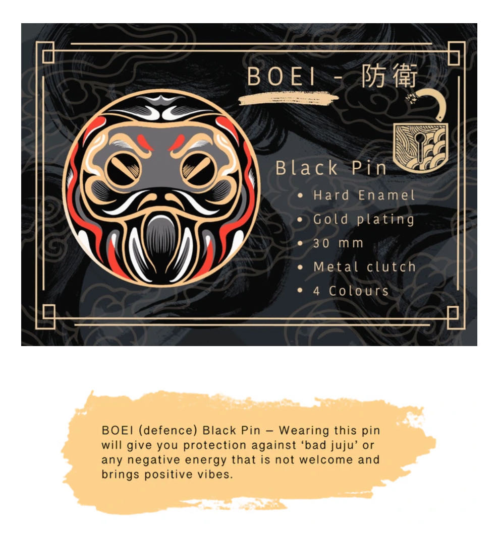 Ki Series: Boei - Hard Enamel pin collectible - Main Image 2