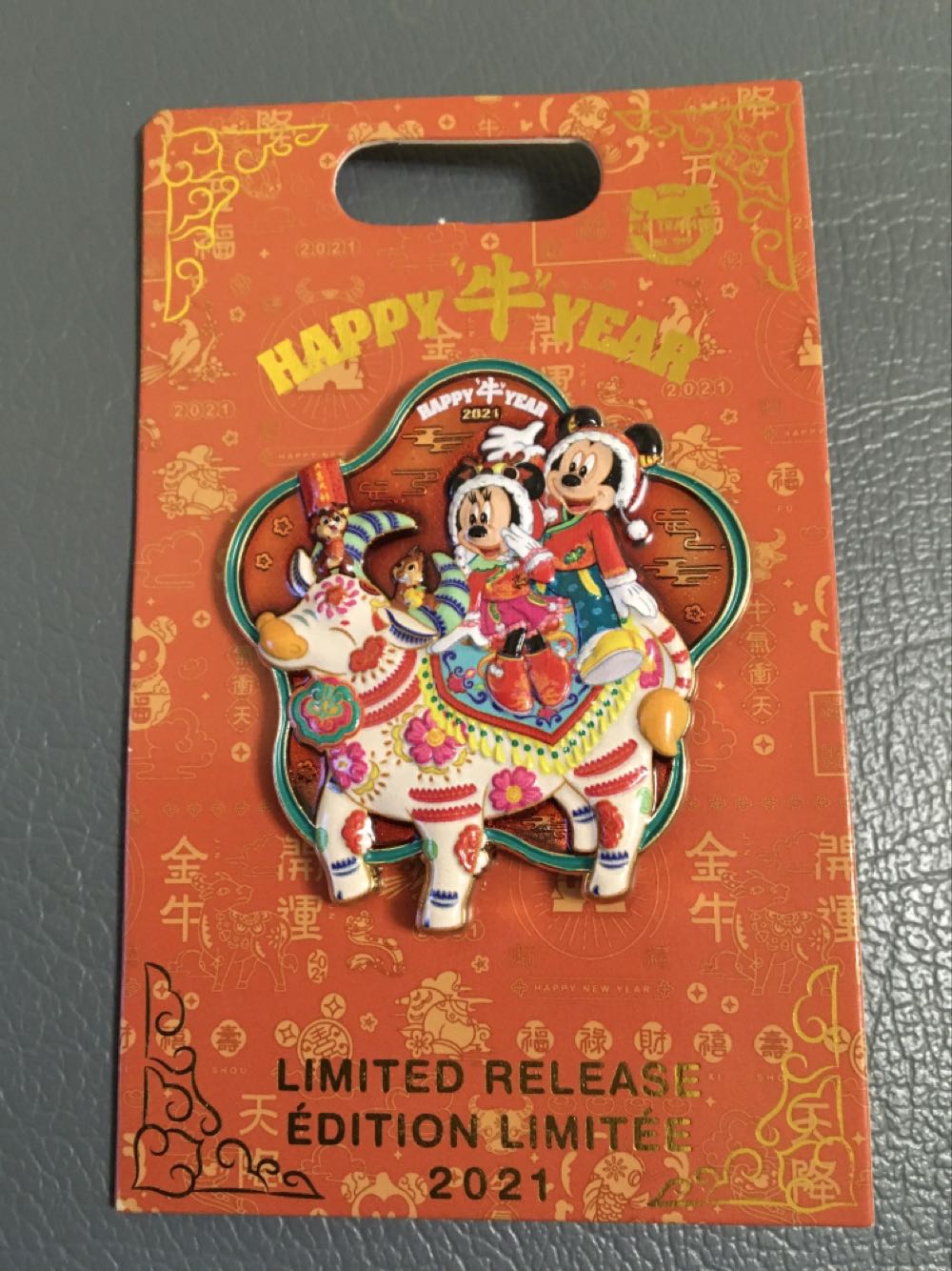 Disney Store Mickey Mouse Festive Shopdisney