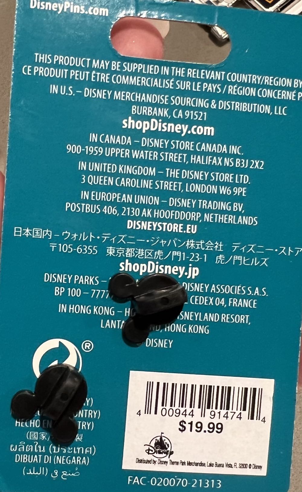 Disney Character Gift Boxes January, Hercules - Pin On Pin pin collectible [Barcode 400944914744] - Main Image 2