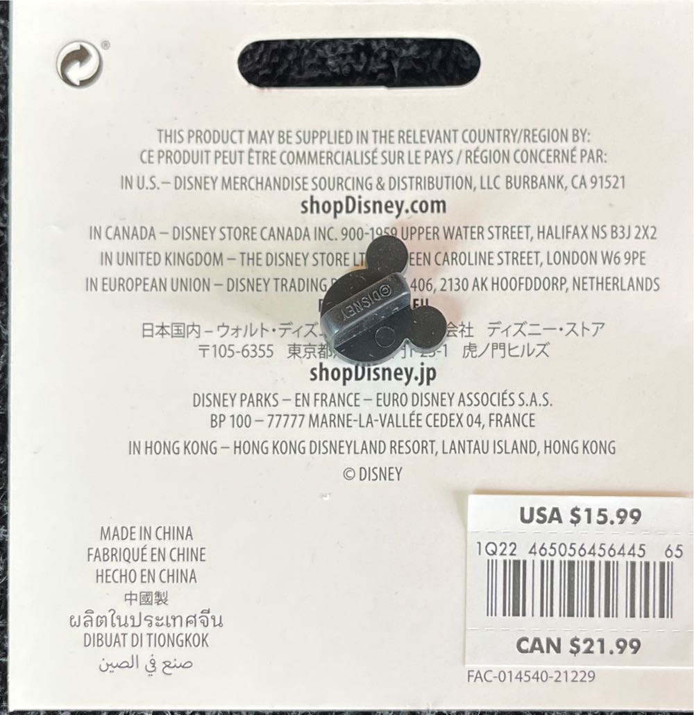 Getting To The Part Where I Lose My Temper—Queen Of Hearts’ Flair Pin - Disney Collection pin collectible [Barcode 465056456445] - Main Image 2