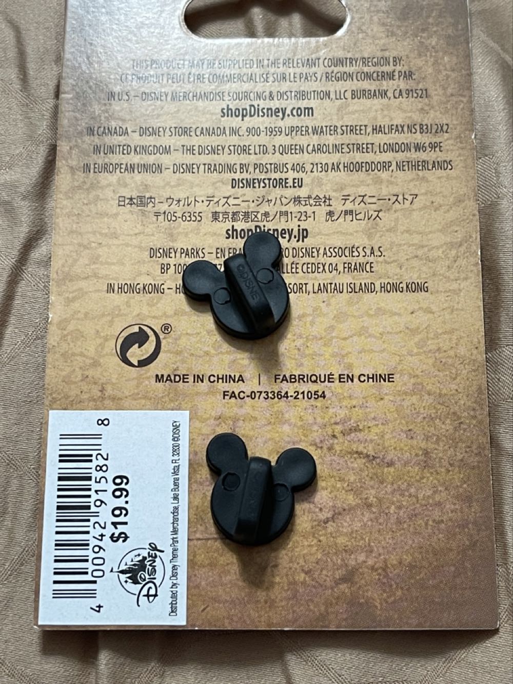 The Beauty And The Beast 30th Anniversary (Belle And The Beast In Library) - Disney Parks Limited Edition Pin - Rack pin collectible [Barcode 400942915828] - Main Image 2