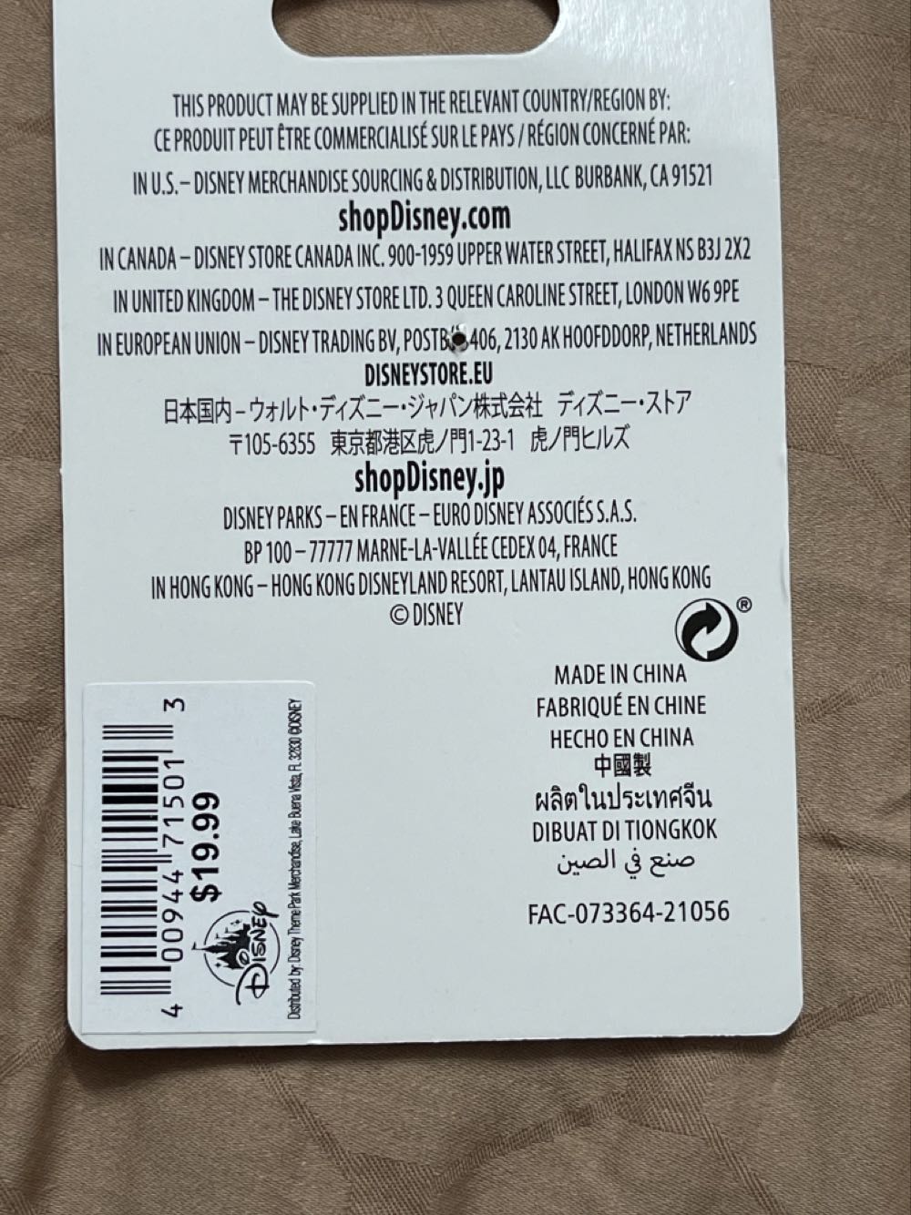 Bambi And Thumper In The Snow “Winter 2021” - Disney Parks Limited Edition Pin - Limited Edition pin collectible [Barcode 400944715013] - Main Image 3