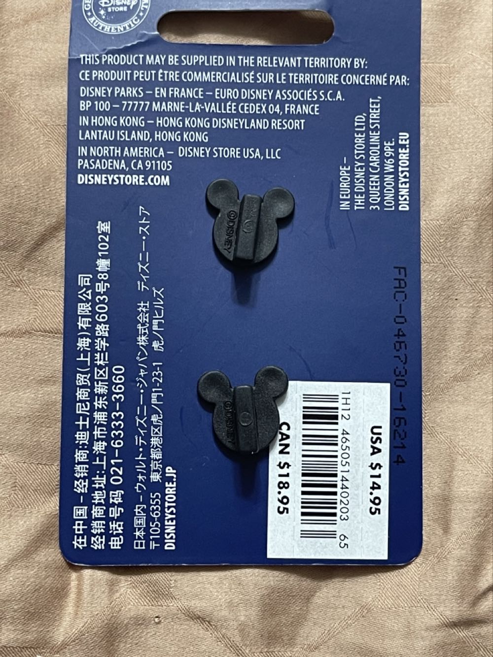 Once Upon A Wintertime “Storybook Classics Collection” Series (Melody Time) - Disney Store Limited Edition Pin - Rack pin collectible [Barcode 465051440203] - Main Image 3