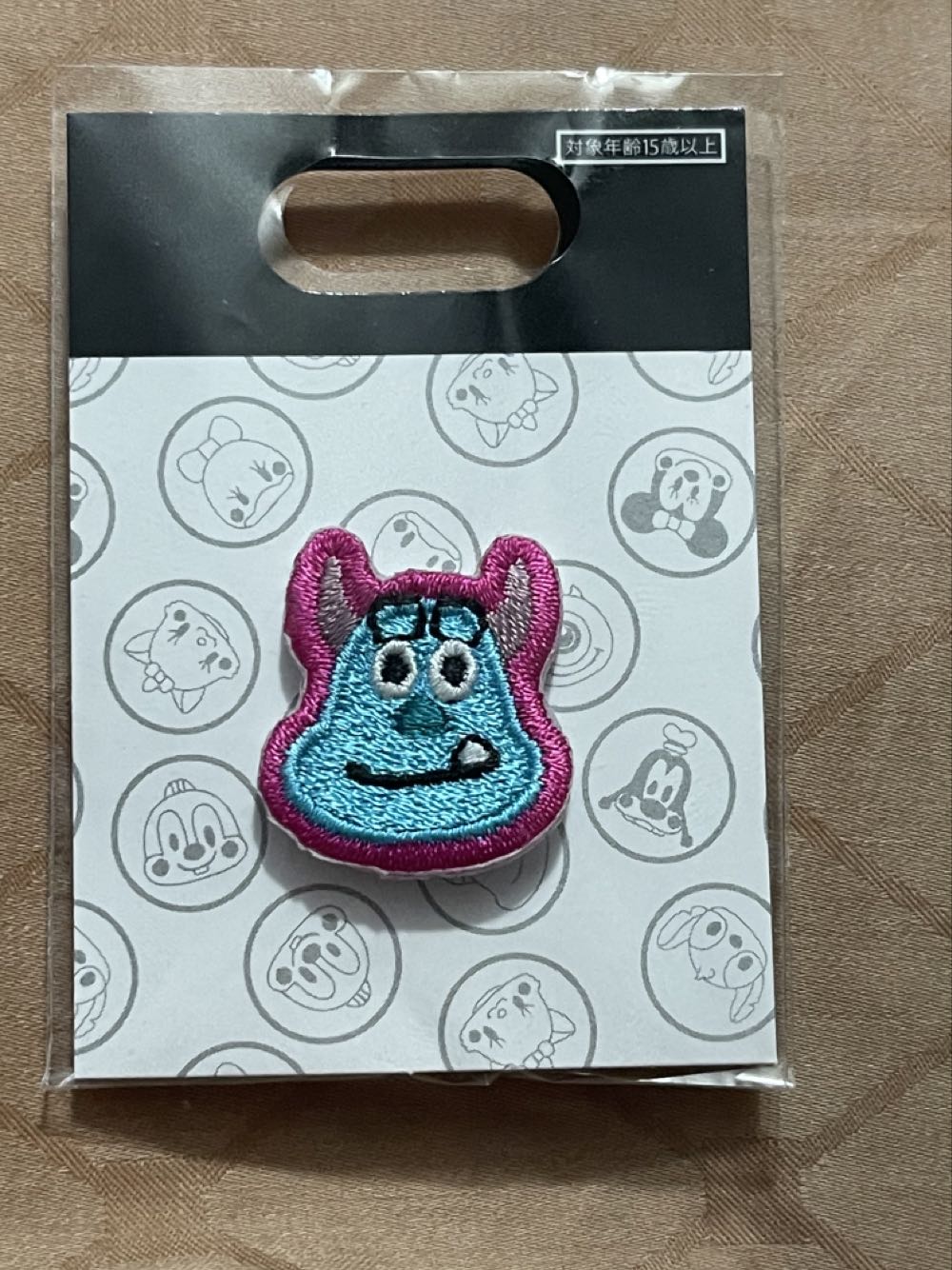 Beast’s Castle Pin