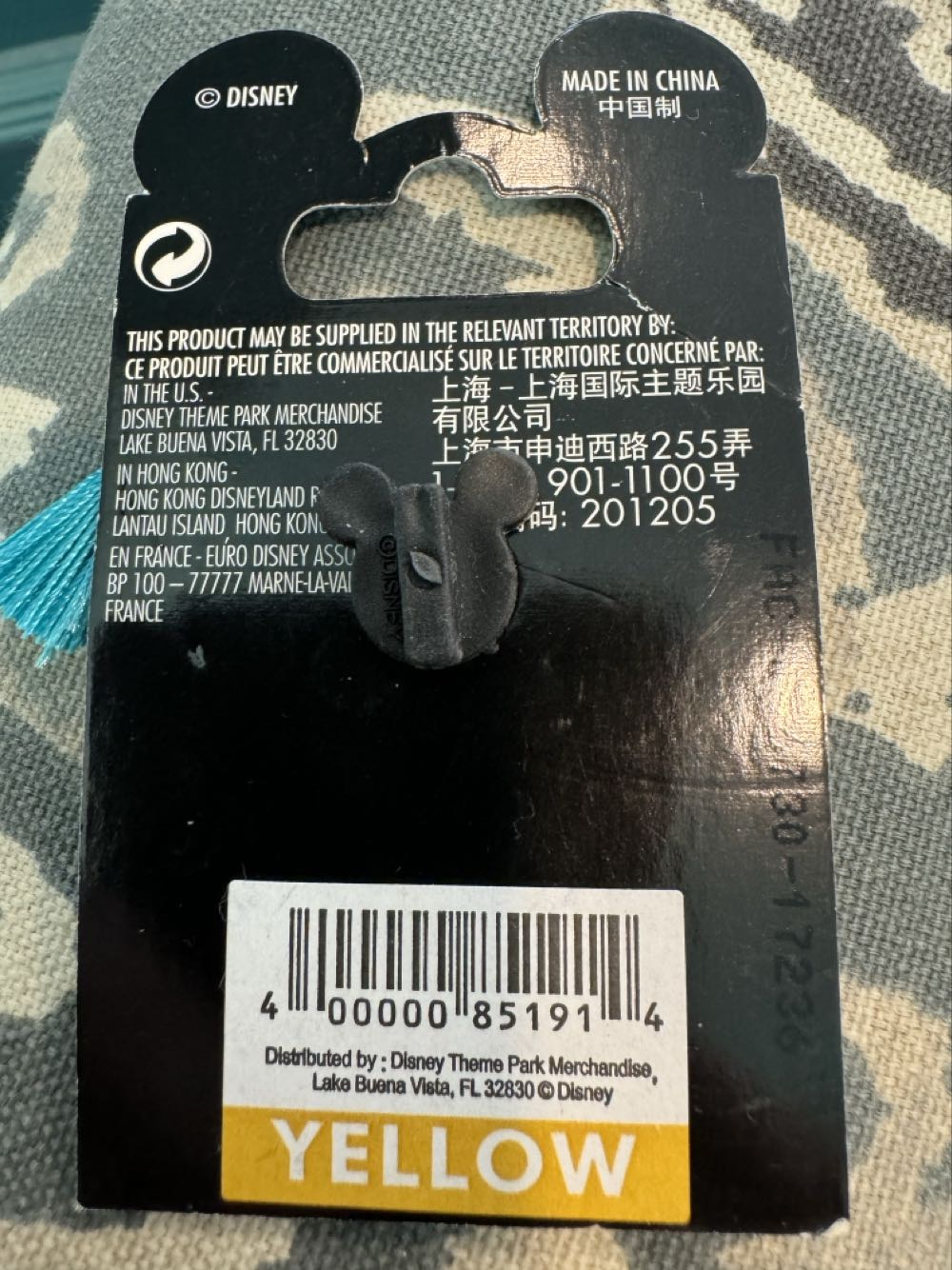 The Little Mermaid,  Princess Tapestry Royal Banner Ariel  pin collectible [Barcode 400000851914] - Main Image 3