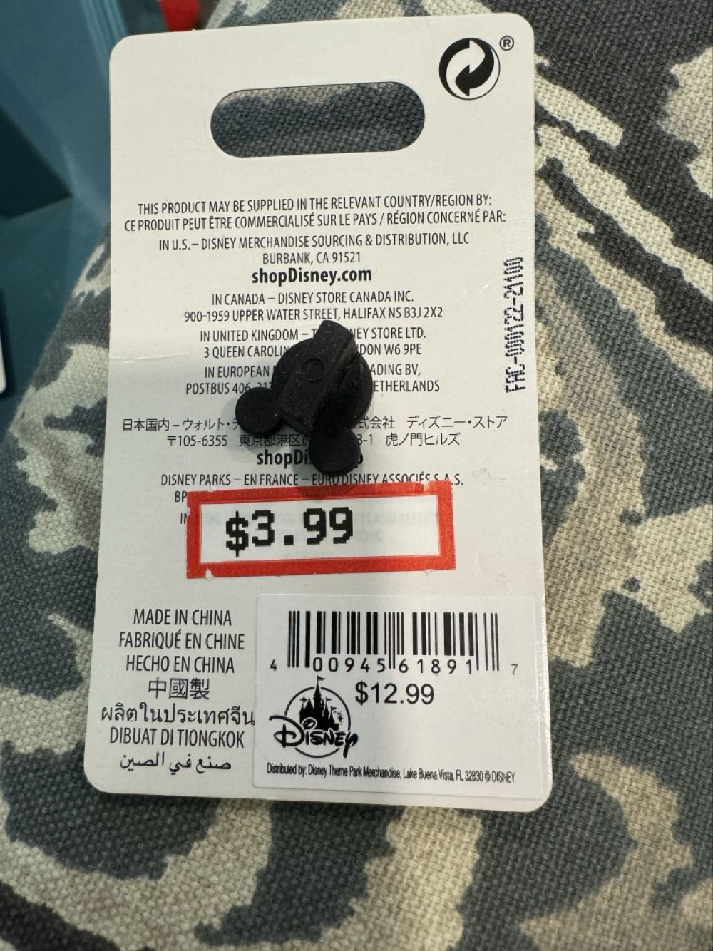 WDW: Kite Tails  pin collectible [Barcode 400945618917] - Main Image 3