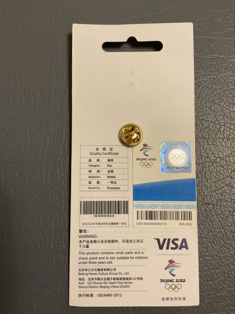 Beijing - Winter Olympics 2022  pin collectible - Main Image 2