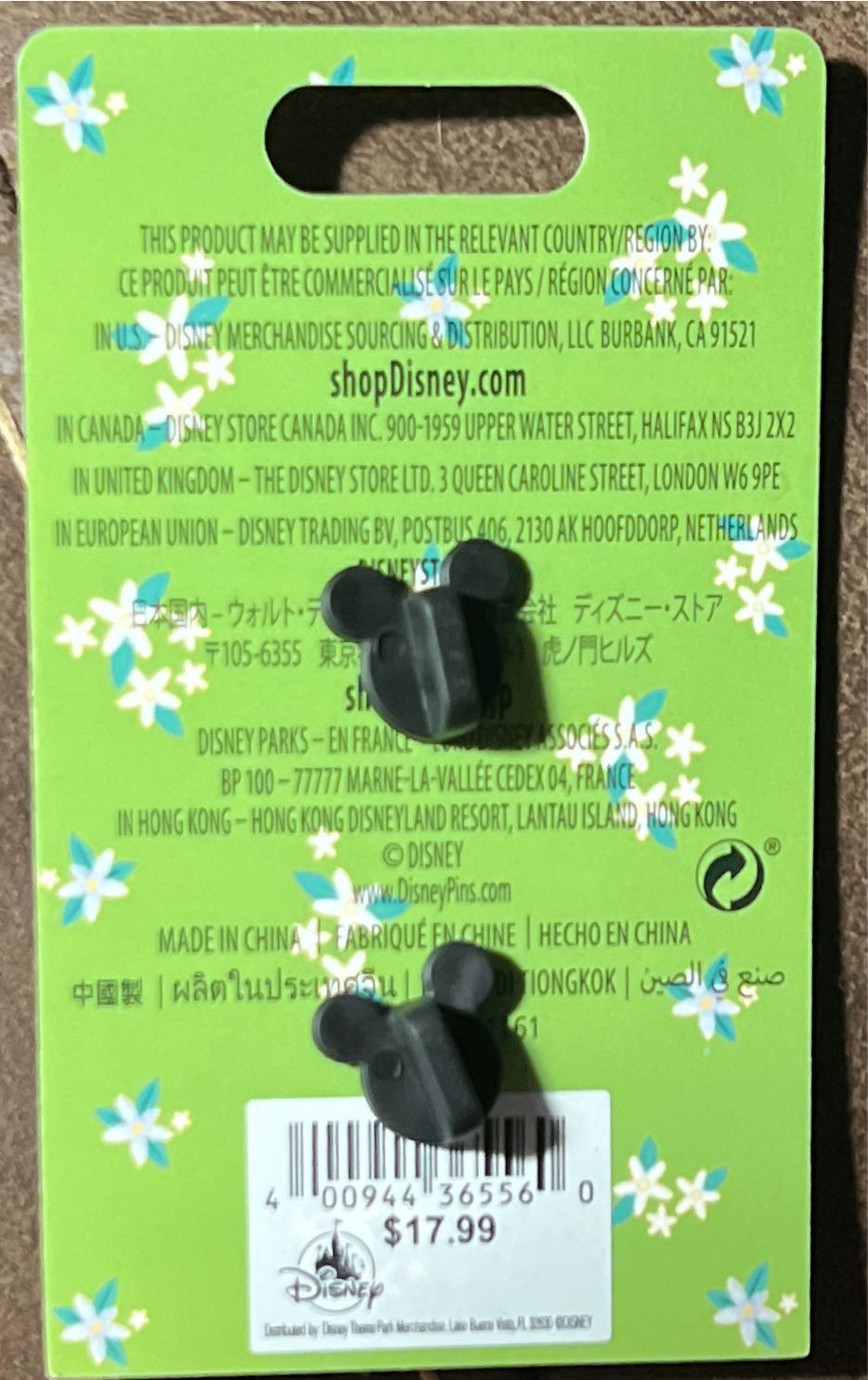 Flower & Garden Festival 2022  pin collectible - Main Image 2