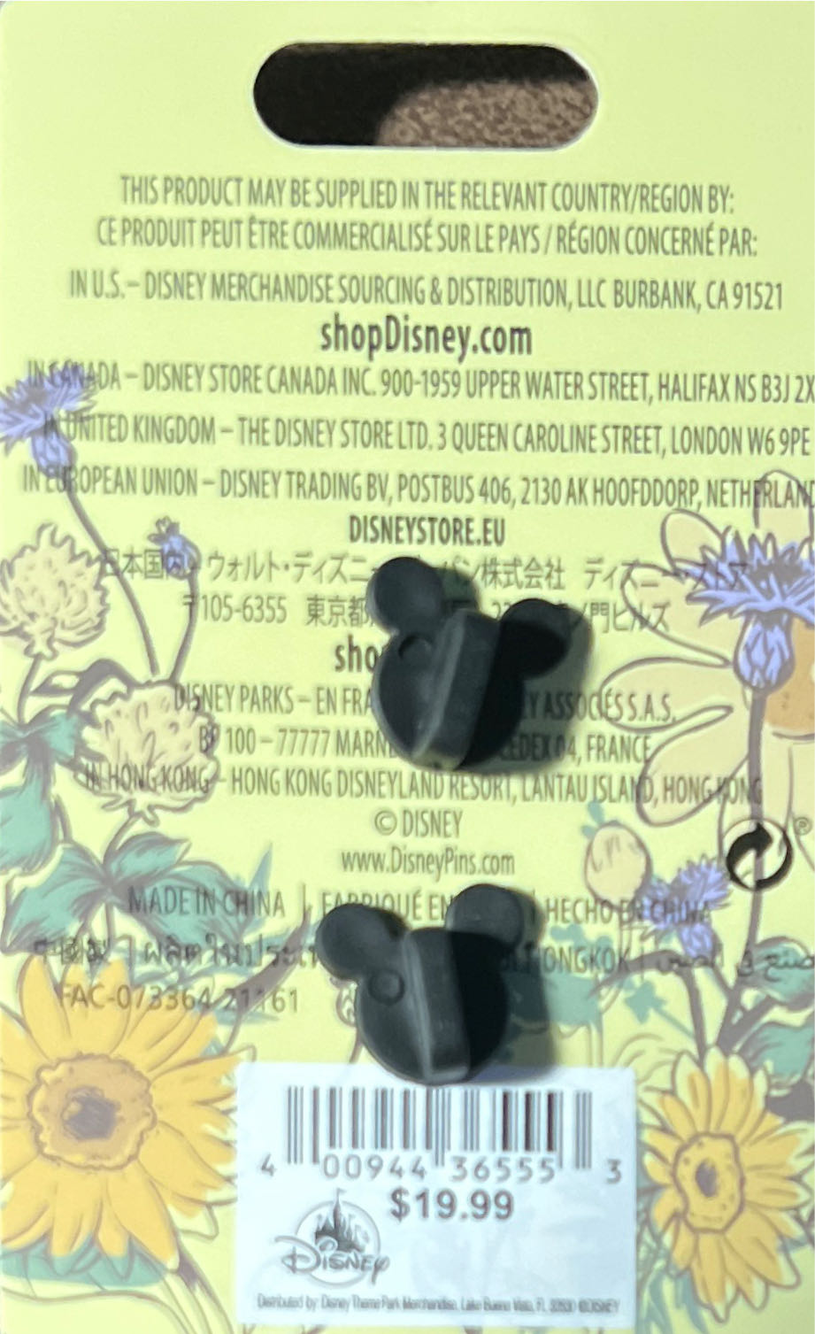 2022 Flower Garden Spike Passholder - Limited Release pin collectible [Barcode 400944365553] - Main Image 2