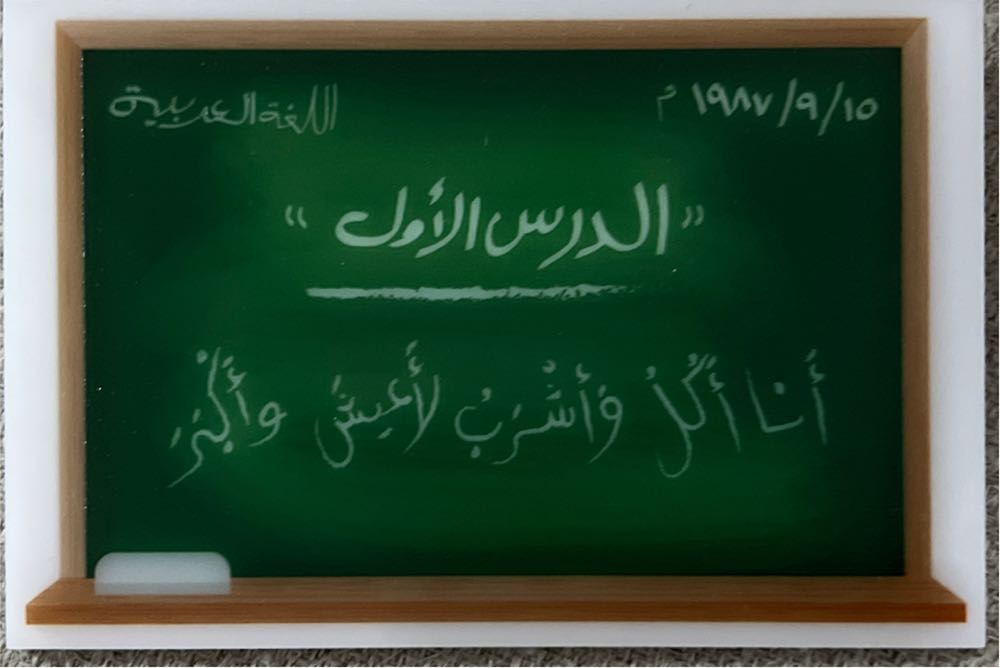 Soda Pop Set Daisy Duck