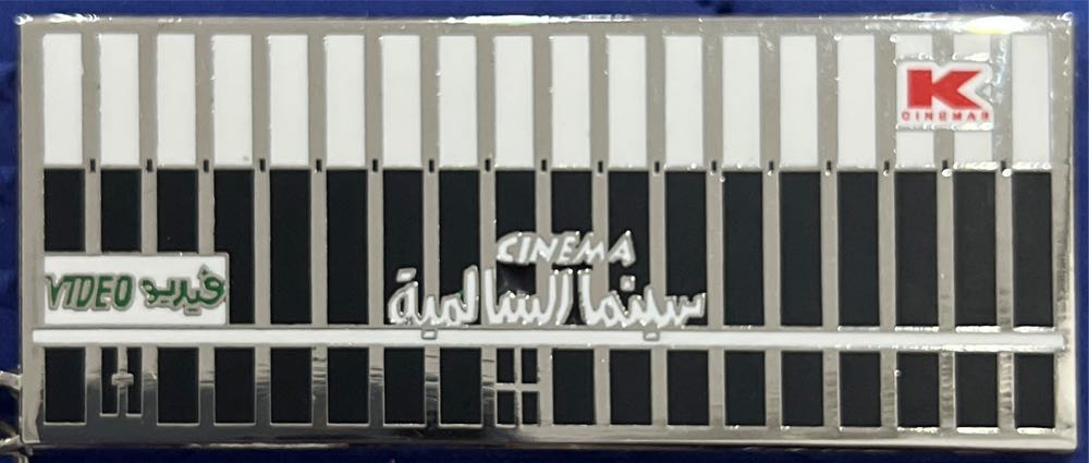 Hercules And Megara Embrace - Disney Parks Pin