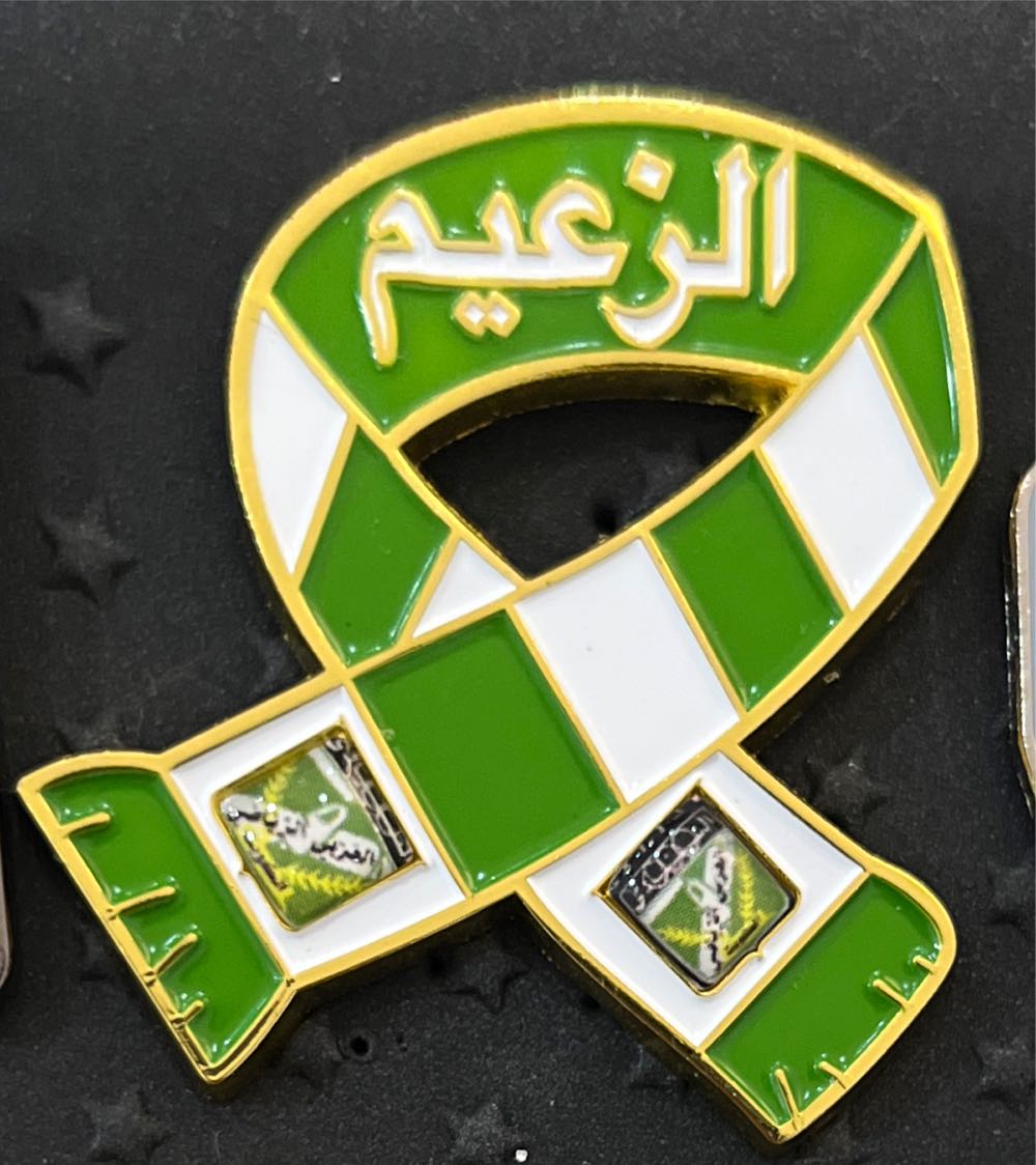 Disney: Alice in Wonderland: Tweedle Dumm