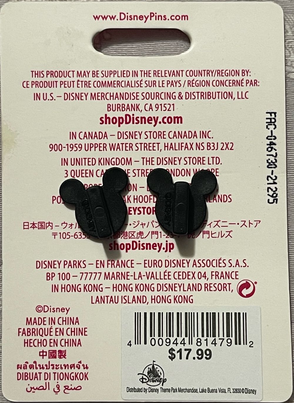 International Women’s Day 2022 (Jasmine, Mulan, Belle And Tiana) - Disney Parks Limited Release Pin - Rack pin collectible [Barcode 400944814792] - Main Image 2