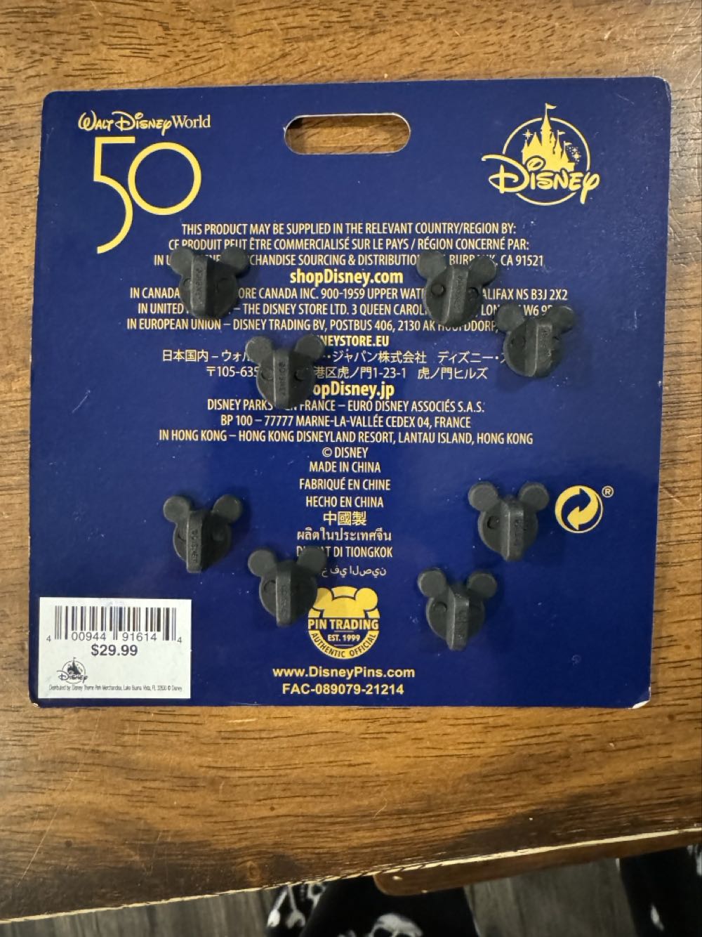 50th Anniversary Park Icons Set - Collectible pin collectible [Barcode 400944916144] - Main Image 2