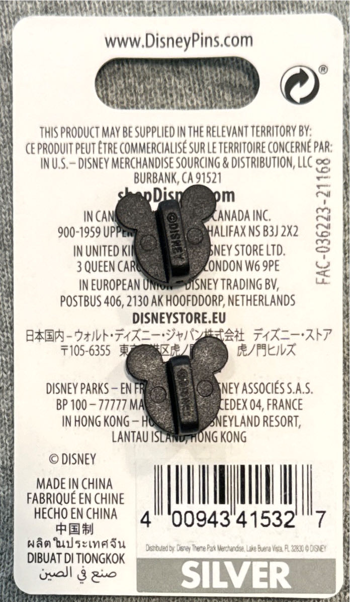 Mickey Christmas Wreath w/ Bow  pin collectible [Barcode 400943415327] - Main Image 2