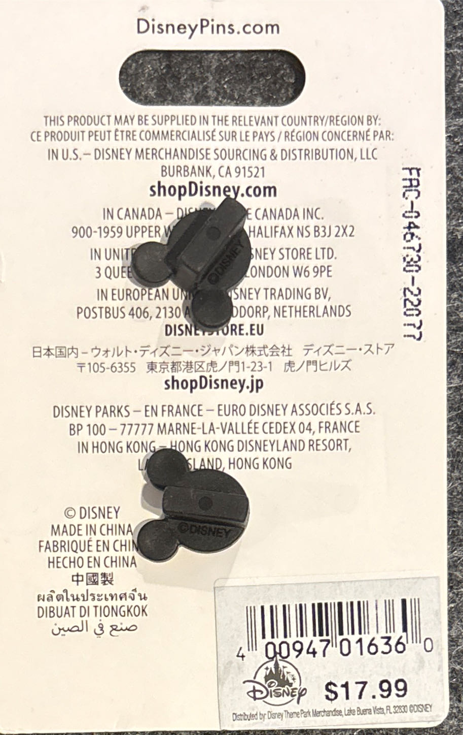 Supporting Cast - Lion King - Supporting Cast pin collectible [Barcode 400947016360] - Main Image 4