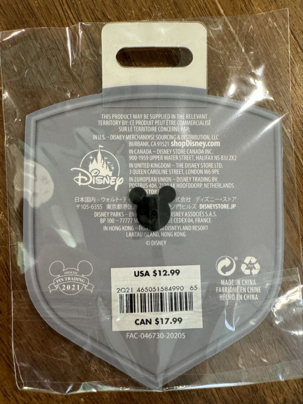 Key Pin Fireworks Celebration Key  pin collectible [Barcode 465051584990] - Main Image 4