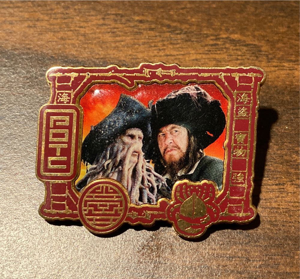 Large Donald Duck Cut Out Look At This