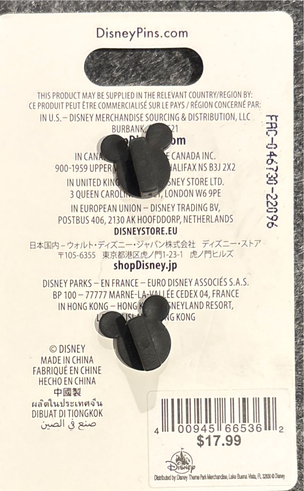 Supporting Cast -Snow White and The Seven Dwarfs - Disney Pin pin collectible [Barcode 400945665362] - Main Image 4