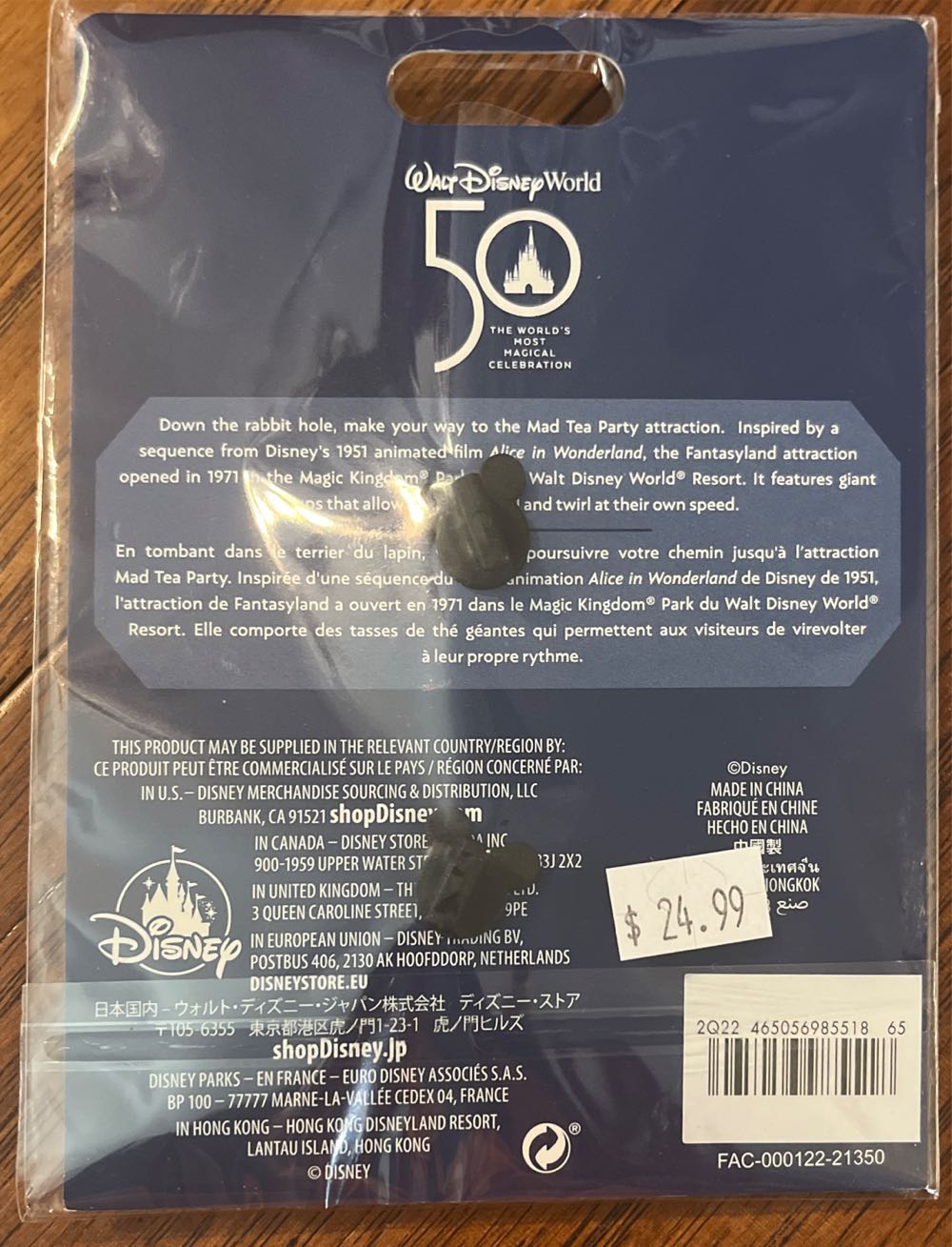 Mickey Mouse-The Main Attraction Pin: Mad Tea Party - Official Pin Trading pin collectible [Barcode 465056985518] - Main Image 3