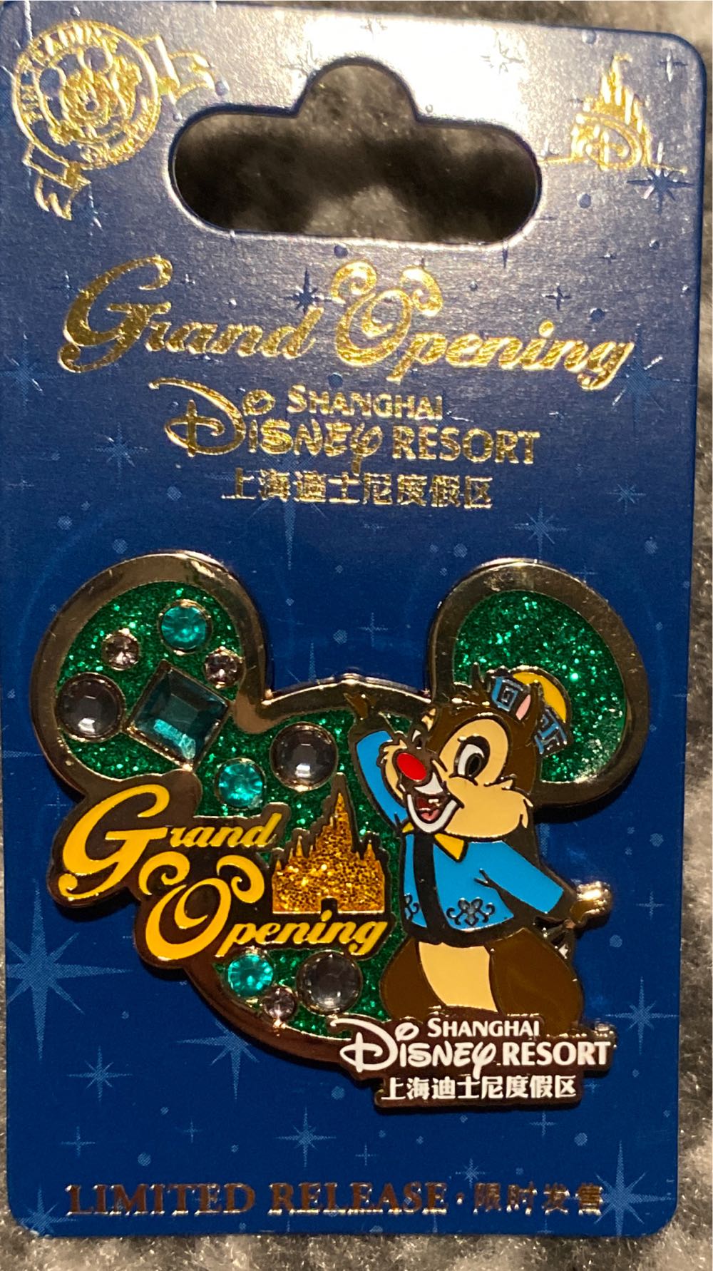 Monorails 2005 Hidden Mickey Yellow