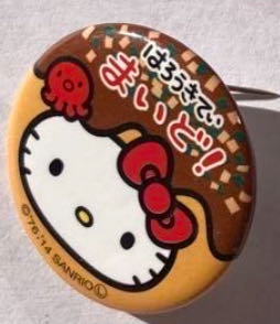 Animal Kingdom Park Poster