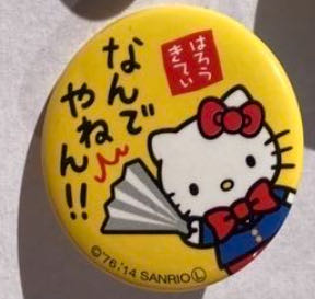 The Lion Long Icons Simba