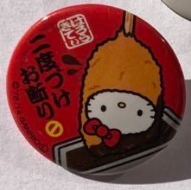 Nightmare Before Christmas The Mayor I Am Only An Elected Official Here