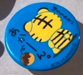 Morgana Macawber 2019 Halloween