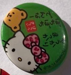 Image 33030
