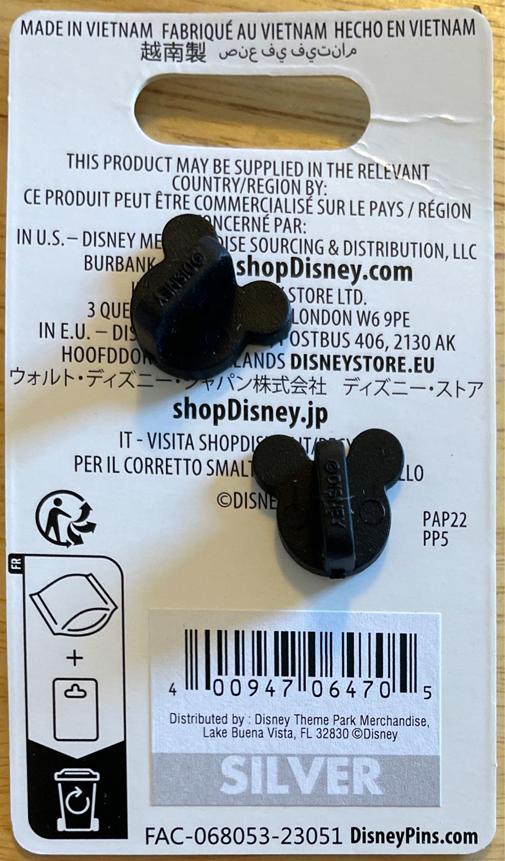 Disney All Star Resort Music  pin collectible [Barcode 400947064705] - Main Image 3