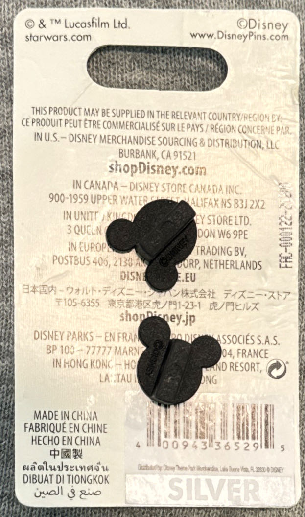 Baby Yoda , The Child - “The Best Things Come In Small Packages”  pin collectible [Barcode 400943365295] - Main Image 2