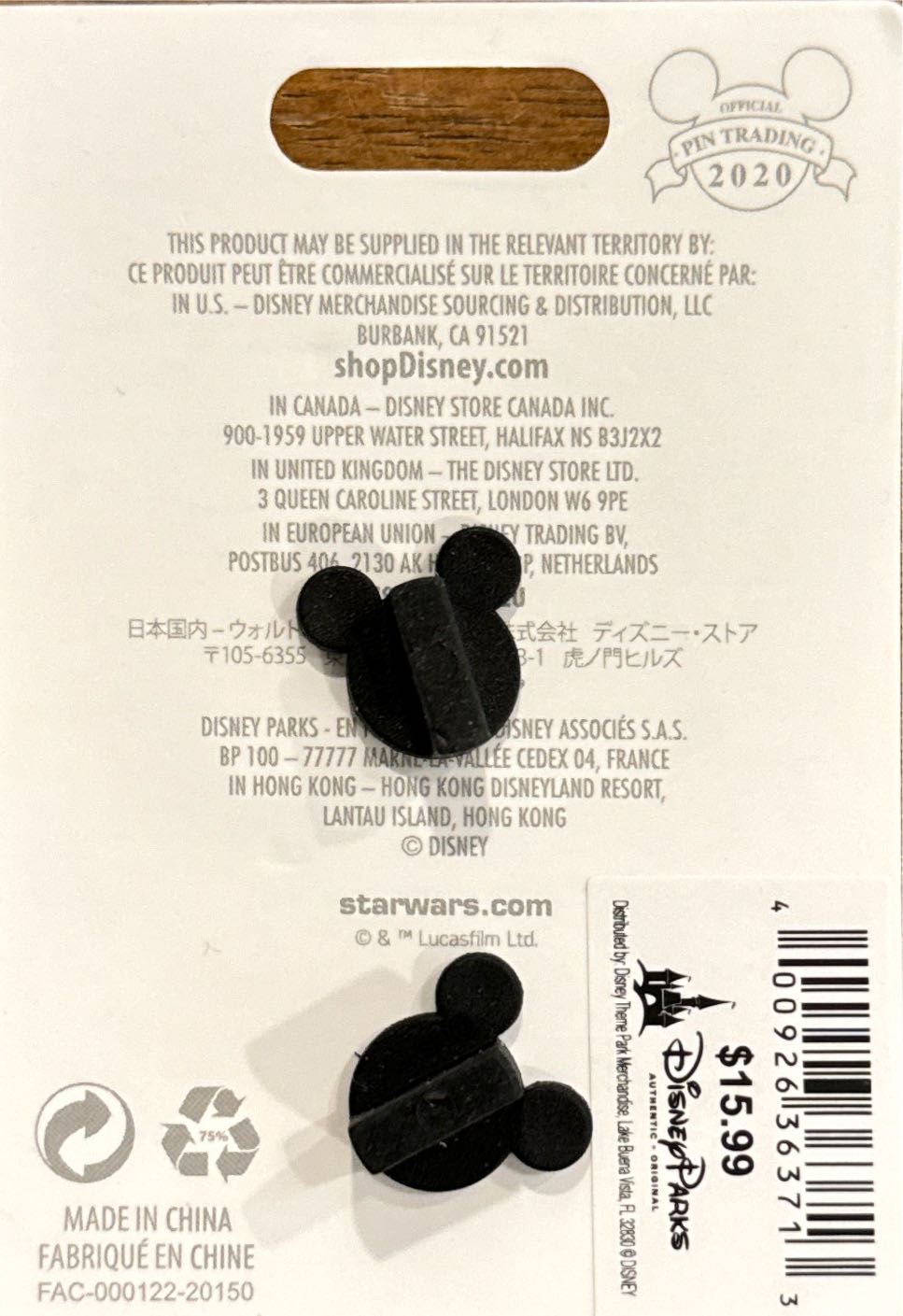 Baby Yoda -  Mandalorian - The Child  pin collectible [Barcode 400926363713] - Main Image 2