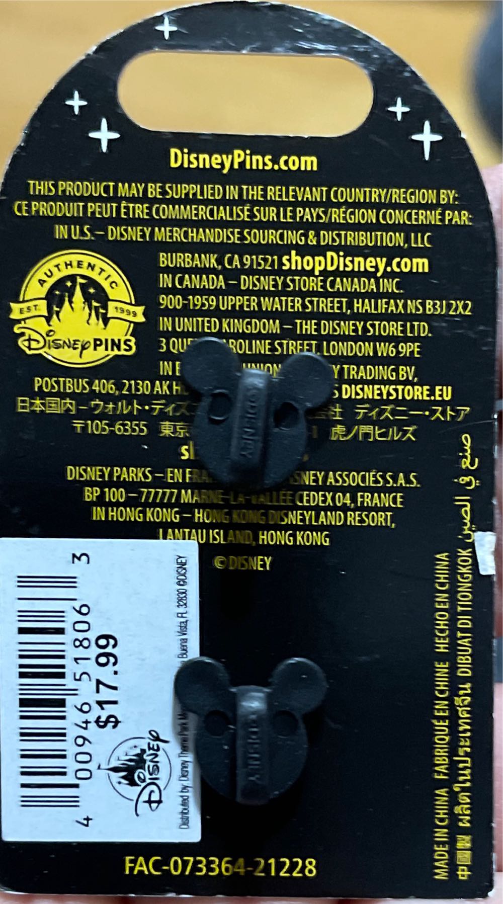 Disneyland Main Street Electrical Parade 50th Anniversary Elliott - Limited Release pin collectible [Barcode 400946518063] - Main Image 2