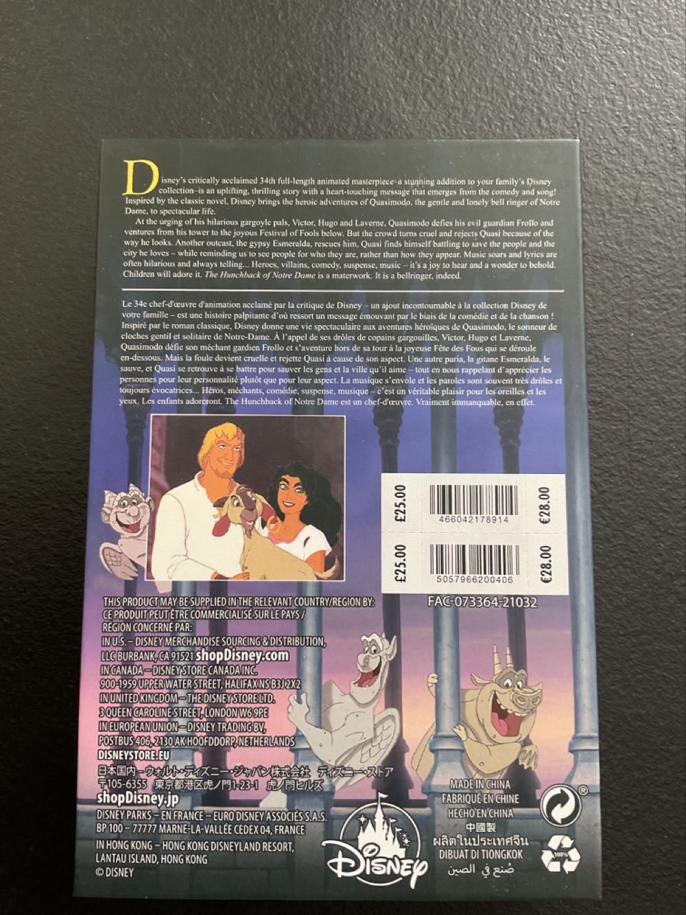 Video - Hunchback Of Notre Dame - 2 Pin Set Ltd Release - 2/5 Series 1  pin collectible - Main Image 4