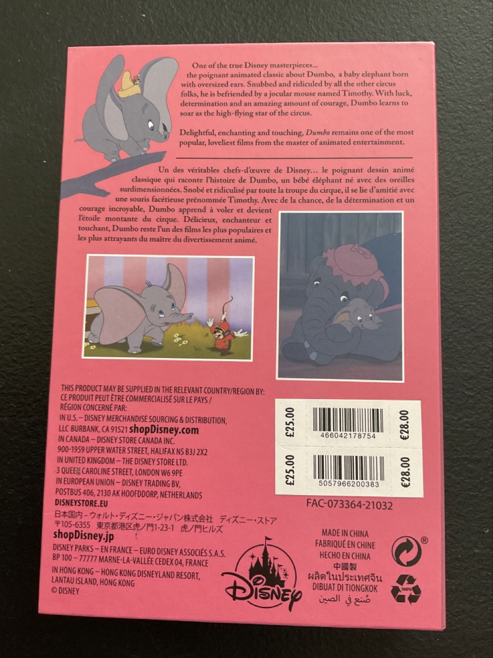 Video - Dumbo - 2 Pin Set Ltd Release - 5/5 Series 1  pin collectible - Main Image 4