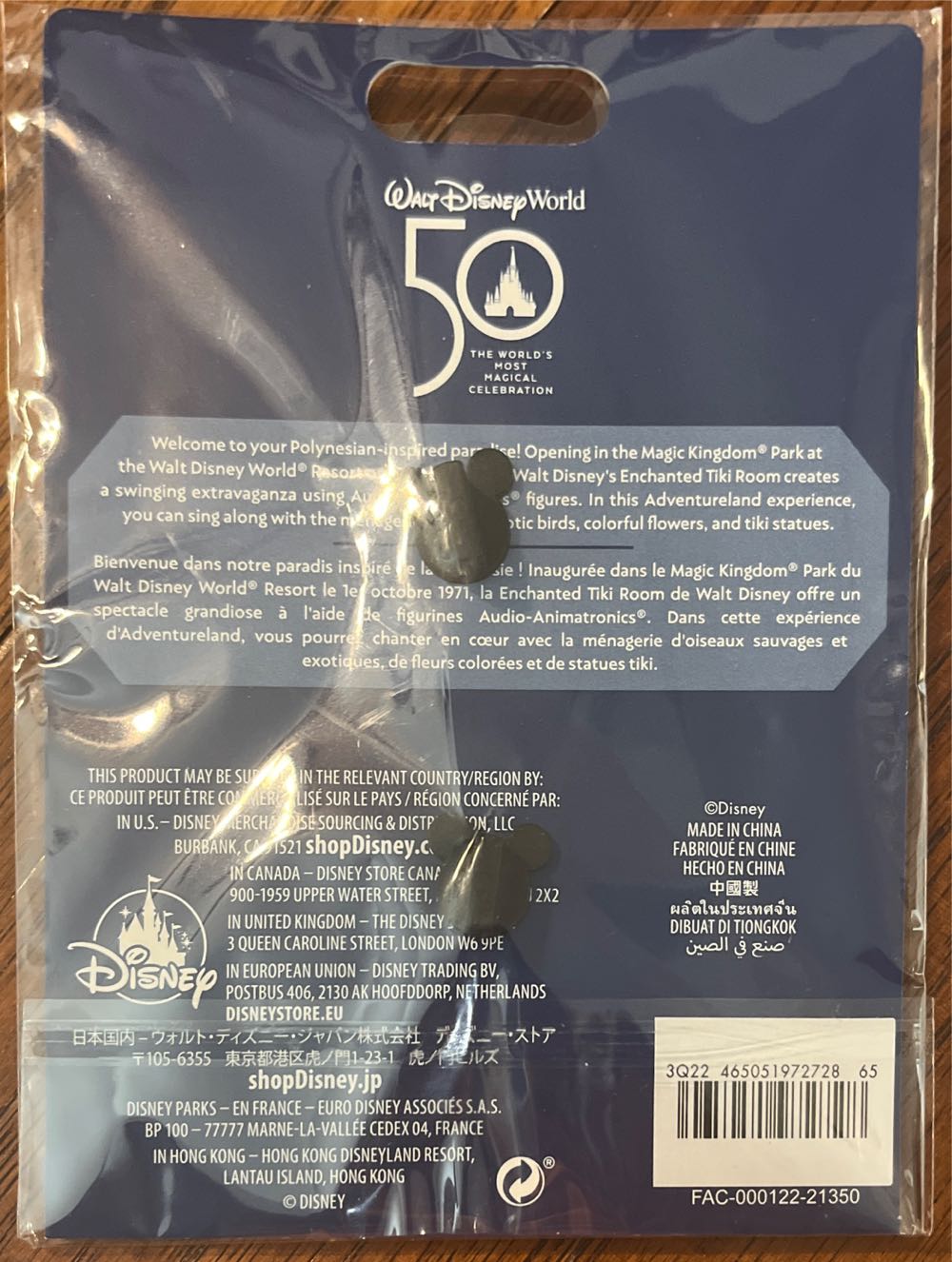 Tsum Tsum Mystery Pack Series 5 Pixar Disney - Mike Wazowski - Limited Release pin collectible [Barcode 465051972728] - Main Image 2