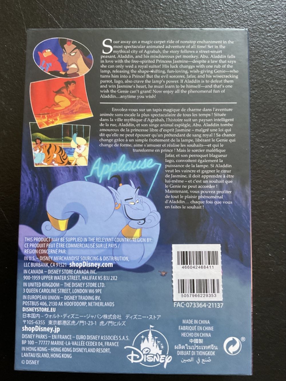 Video - Aladdin - 2 Pin Set Ltd Release - 1/5 Series 2  pin collectible - Main Image 4