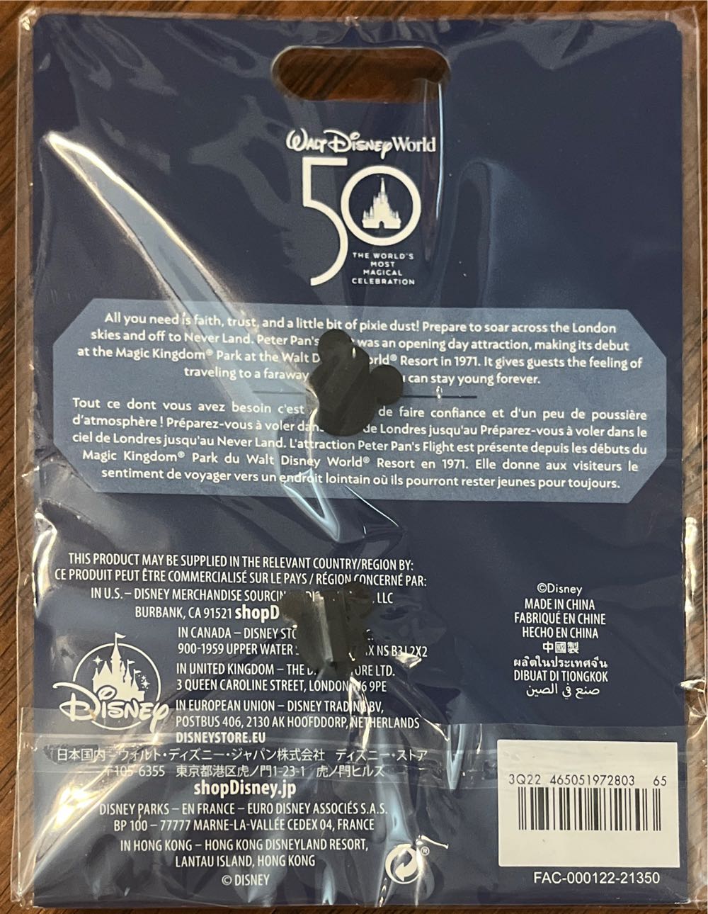 Mickey Mouse: The Main Attraction Pin – Peter Pan’s Flight – Limited Release - Metal (zinc alloy) / enamel pin collectible [Barcode 465051972803] - Main Image 3