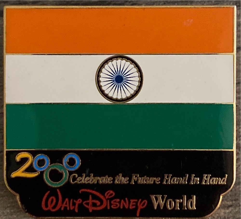 2000 celebrate the future hand-in-hand orange white and green  pin collectible - Main Image 1